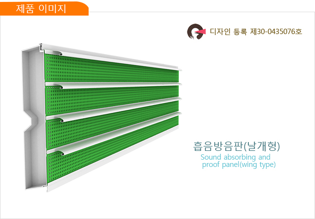 날개형제품이미지103-s