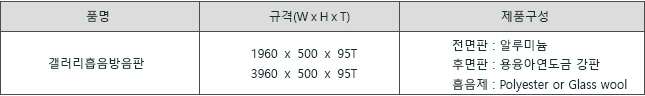사양-ss
