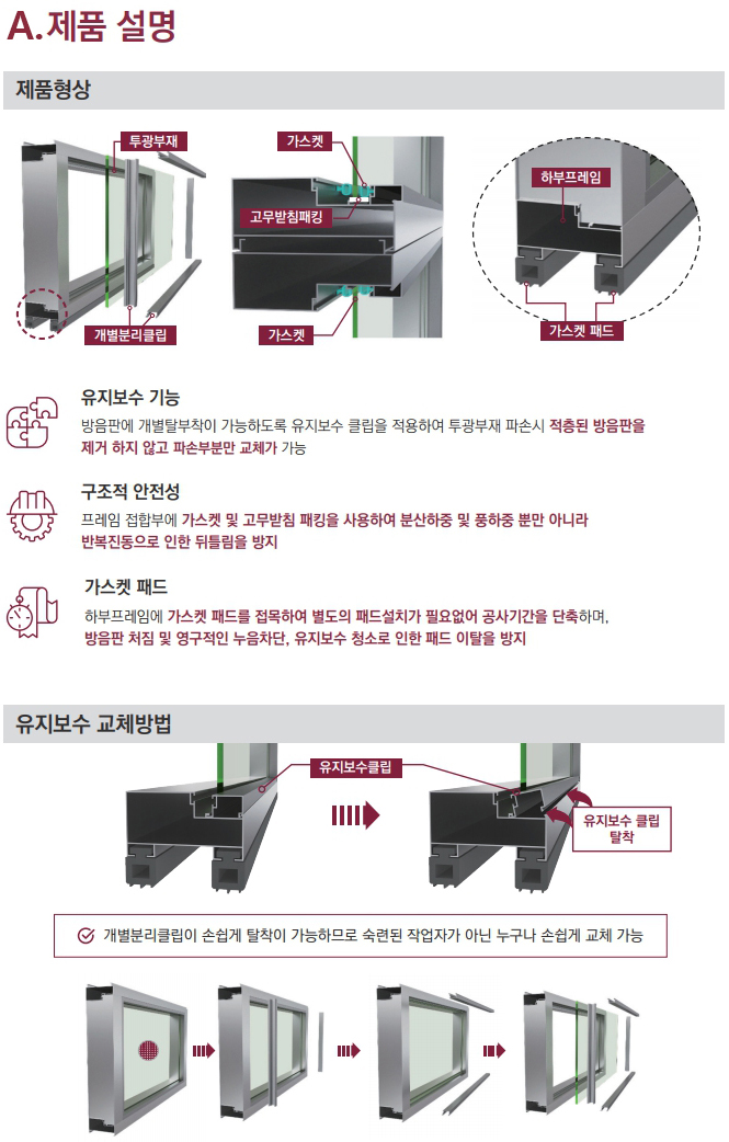 사양-ss